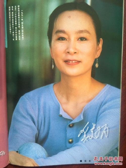 日本德岛文理大学文凭毕业证样本照片