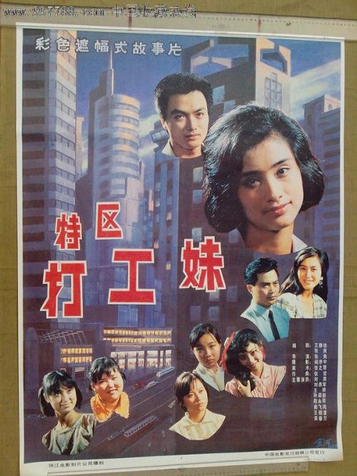 山东理工职业学院毕业证校长名字